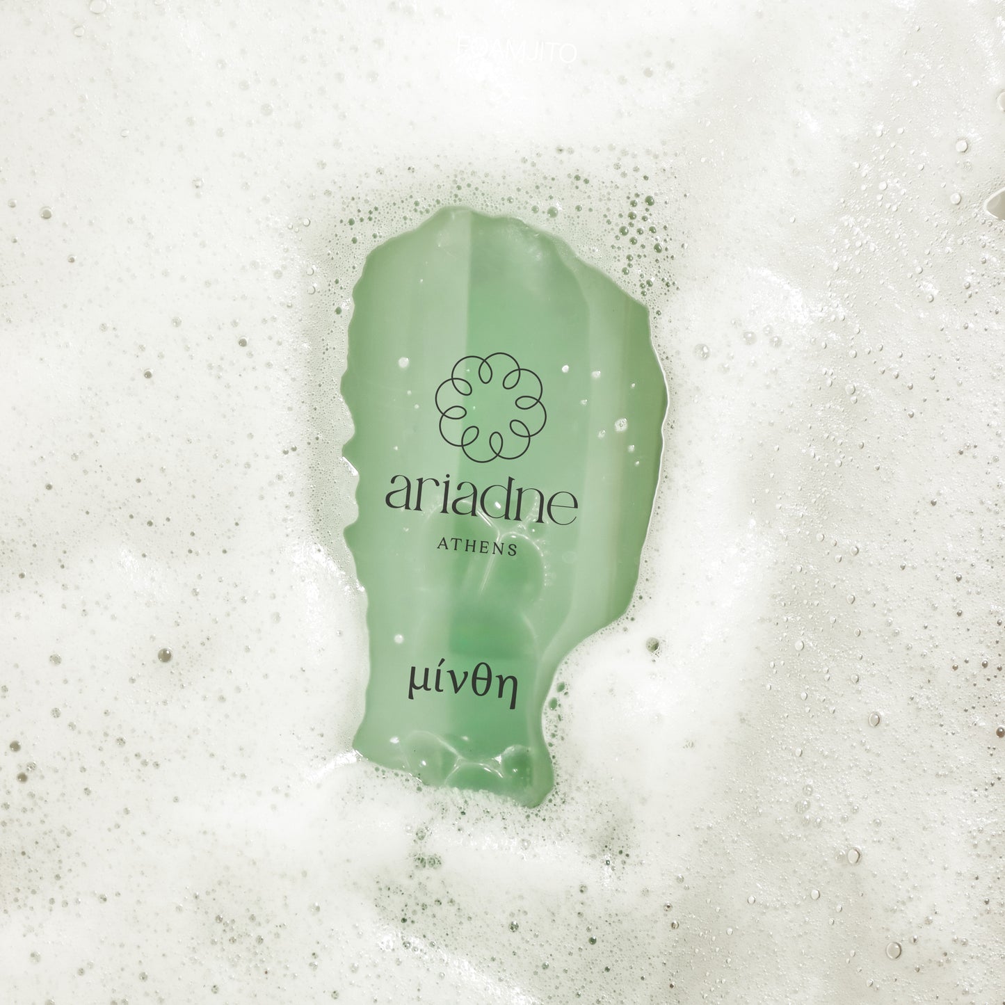 Minty Fresh Cleansing Foam 200ml - μίνθη